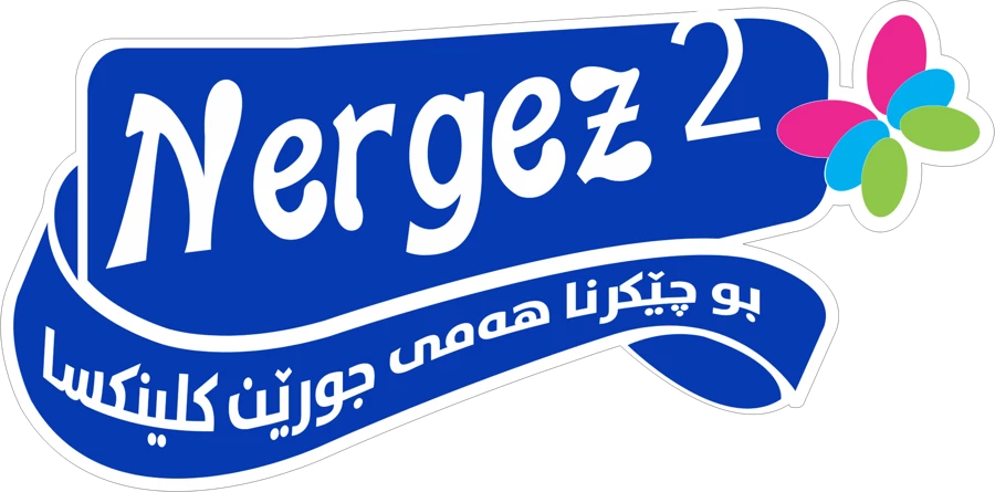 Nergez Factory