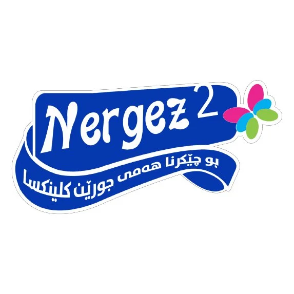 Nergez Product Catalogue