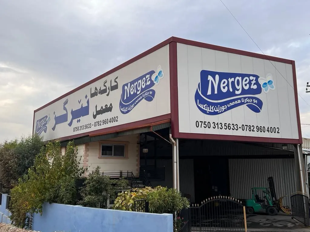 Soft, strong and hygienic tissue — made in Kurdistan