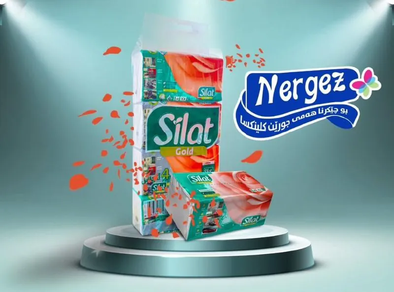 Silat Gold Facial Tissue