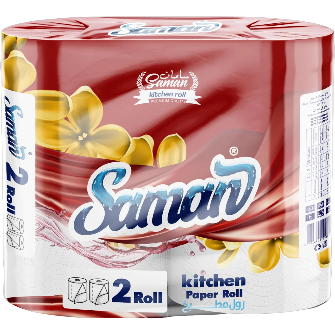 Saman Kitchen Paper Roll — 2 Rolls