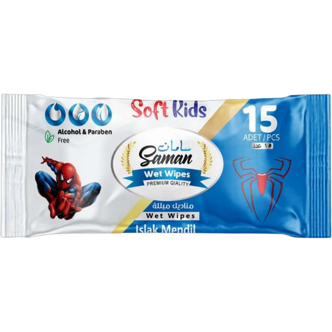 Saman Soft Kids Wet Wipes — 15 — 2